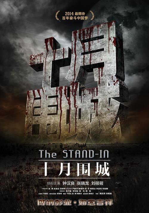 高仿日本太成学院大学文凭毕业证